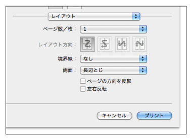 Print-dialog-2.png