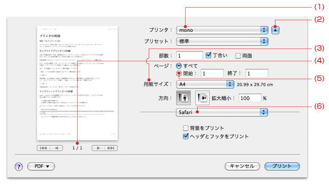 Print-dialog-1.png