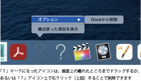 Remove icon.png
