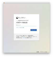 Adobecc passwd.png