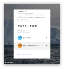 Adobecc auth selecter.png