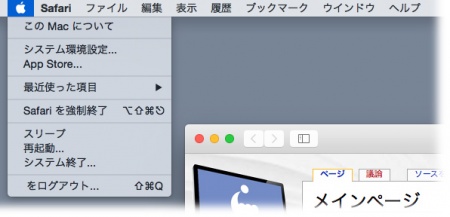 Basic-menu.jpg