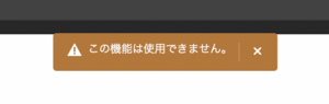 Firefly-error.png